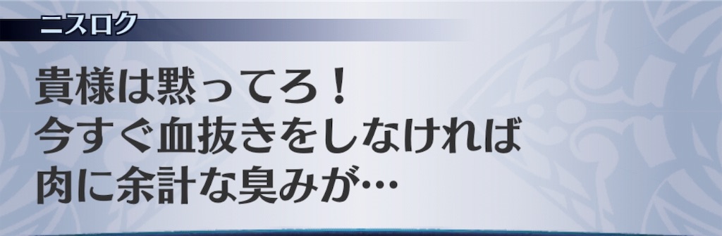 f:id:seisyuu:20191201230500j:plain