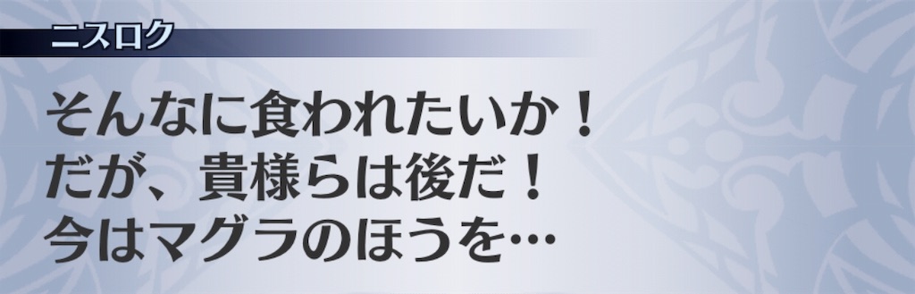 f:id:seisyuu:20191201230615j:plain