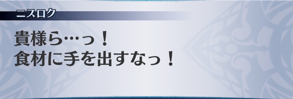 f:id:seisyuu:20191201230910j:plain