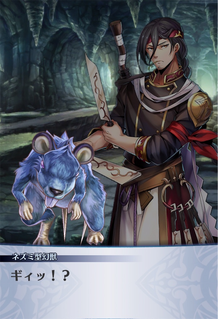 f:id:seisyuu:20191201230913j:plain