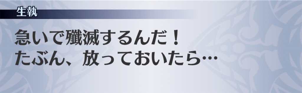 f:id:seisyuu:20191201231105j:plain