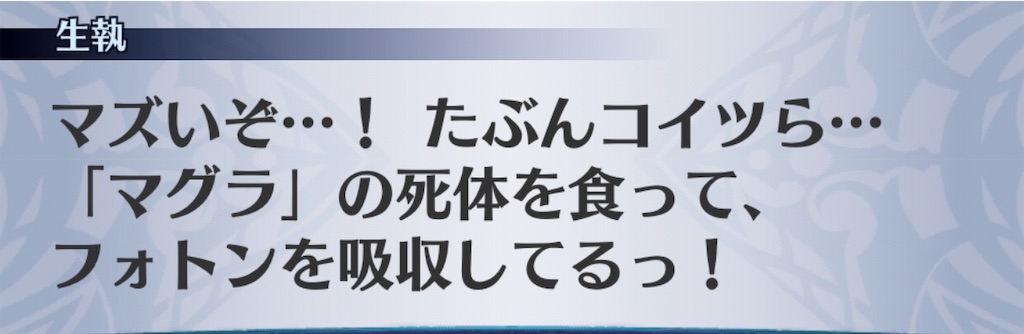 f:id:seisyuu:20191201231137j:plain