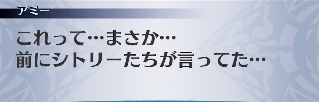f:id:seisyuu:20191201231338j:plain