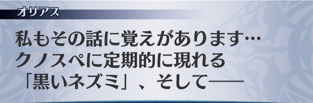 f:id:seisyuu:20191201231344j:plain