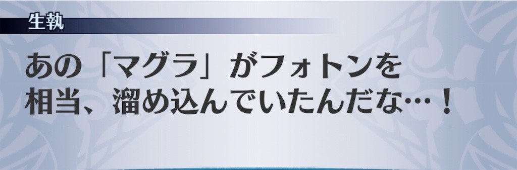 f:id:seisyuu:20191201231403j:plain