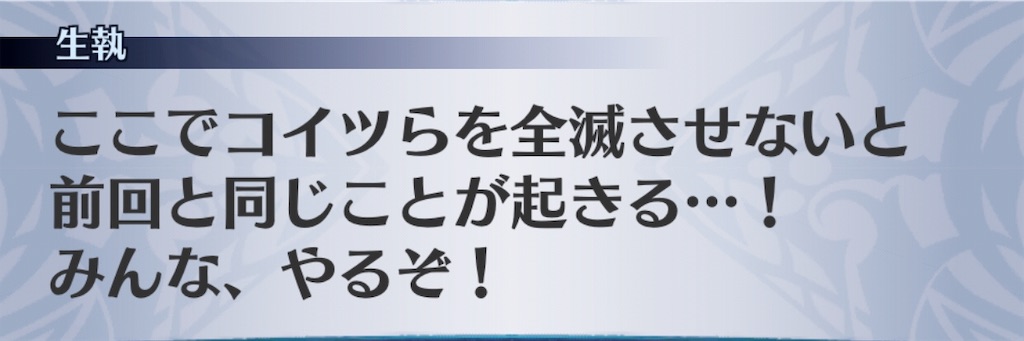 f:id:seisyuu:20191201231407j:plain