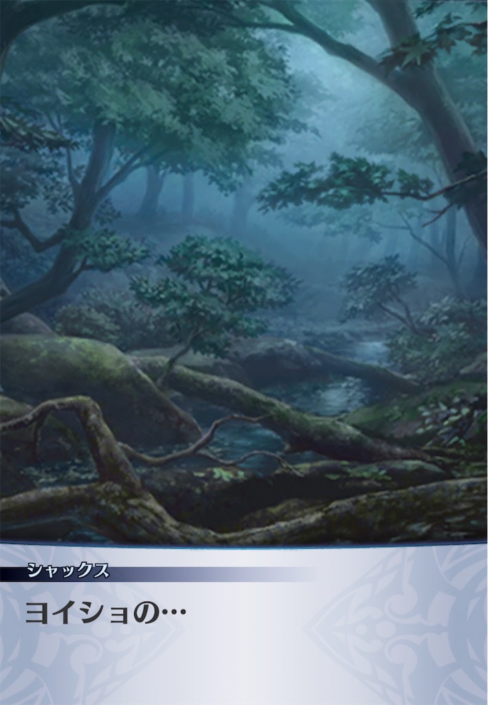 f:id:seisyuu:20191201231841j:plain
