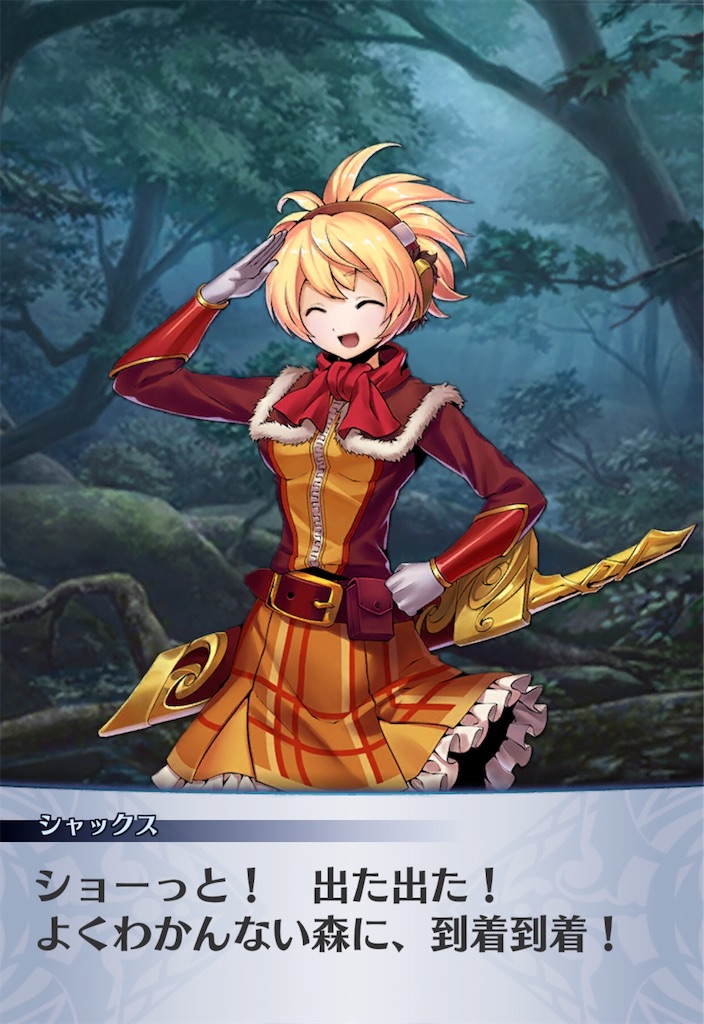 f:id:seisyuu:20191201231845j:plain