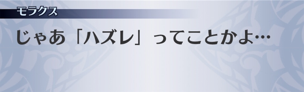 f:id:seisyuu:20191201231903j:plain