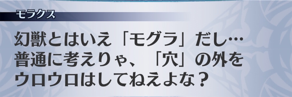 f:id:seisyuu:20191201231906j:plain