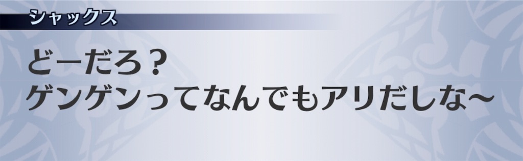 f:id:seisyuu:20191201231911j:plain