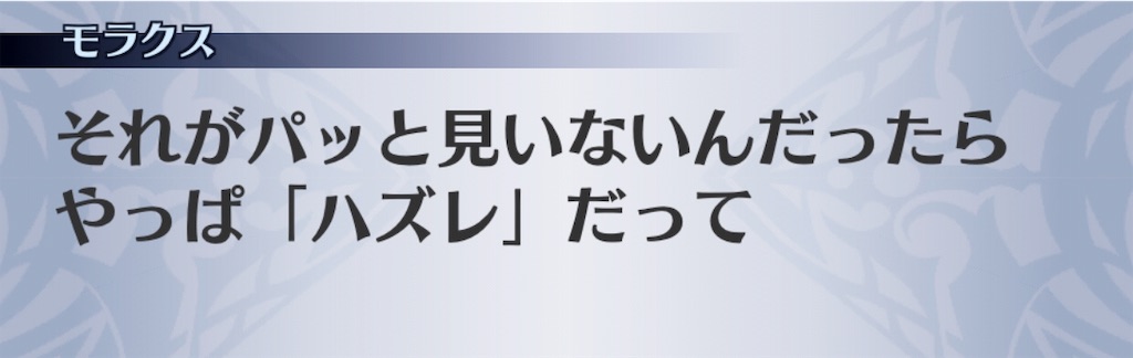 f:id:seisyuu:20191201232347j:plain