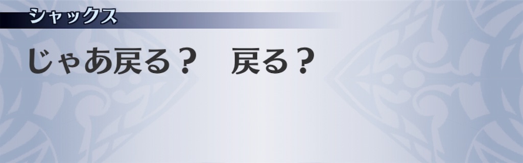 f:id:seisyuu:20191201232358j:plain