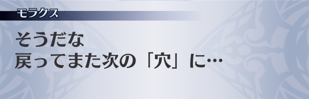 f:id:seisyuu:20191201232403j:plain