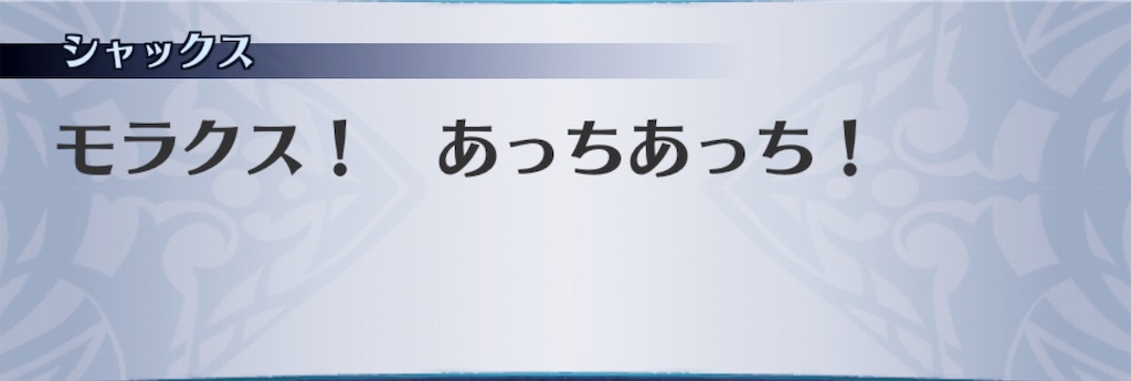f:id:seisyuu:20191201232412j:plain