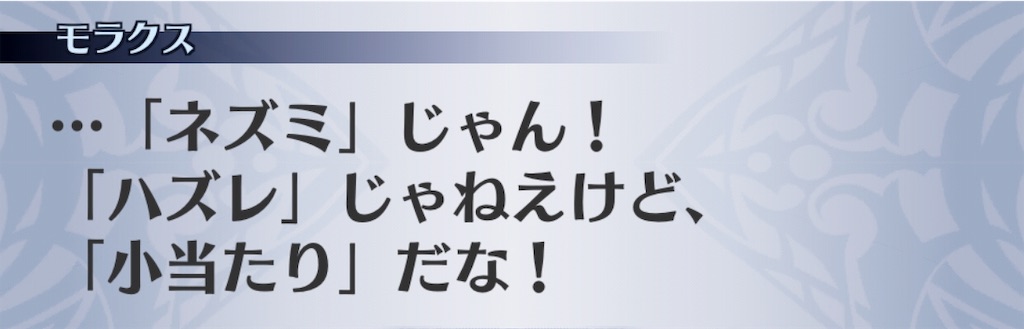 f:id:seisyuu:20191201232420j:plain