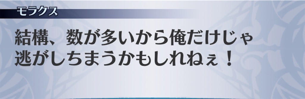 f:id:seisyuu:20191201232538j:plain
