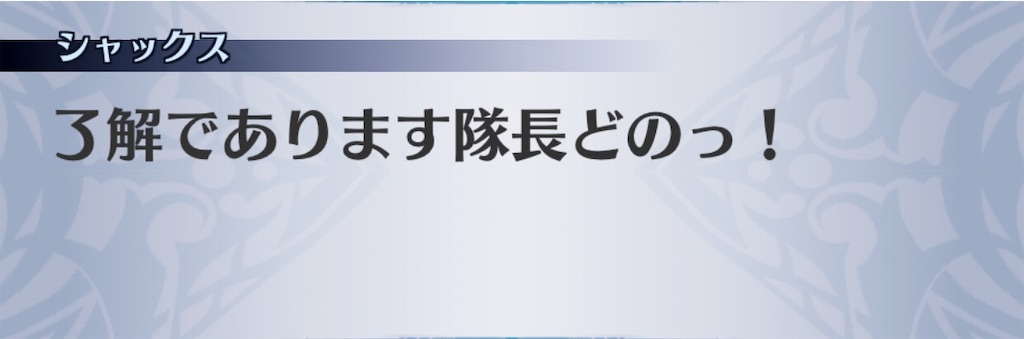 f:id:seisyuu:20191201232542j:plain