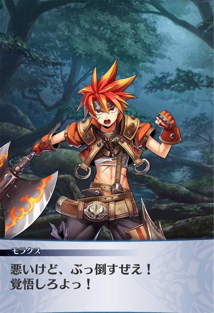 f:id:seisyuu:20191201232546j:plain