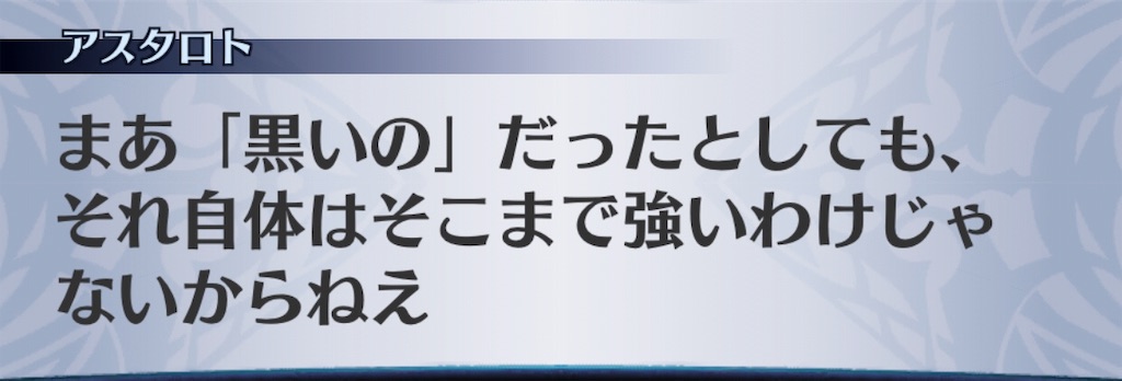 f:id:seisyuu:20191201232810j:plain