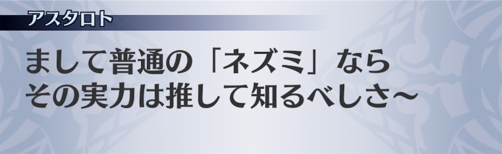 f:id:seisyuu:20191201232814j:plain