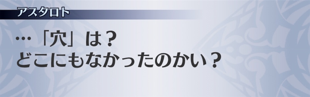 f:id:seisyuu:20191201232823j:plain