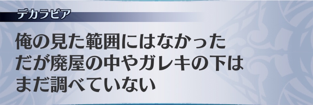 f:id:seisyuu:20191201232827j:plain