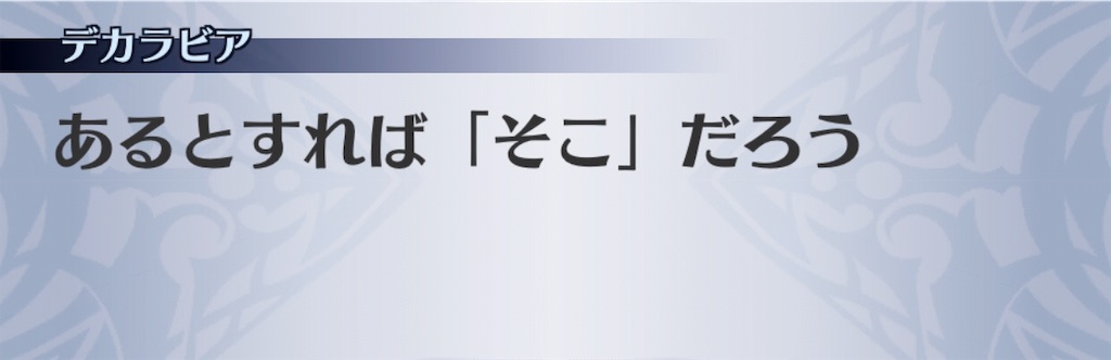 f:id:seisyuu:20191201232832j:plain