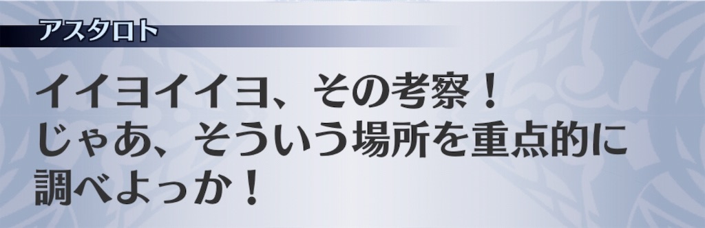 f:id:seisyuu:20191201232959j:plain
