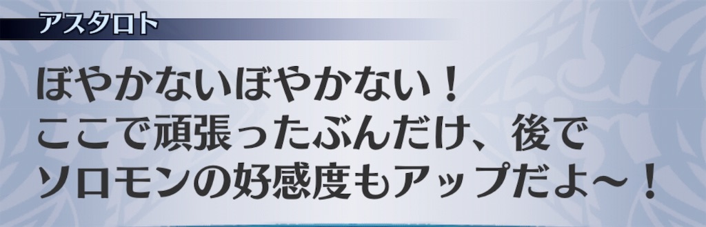 f:id:seisyuu:20191201233008j:plain