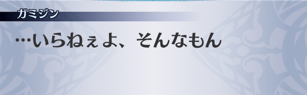 f:id:seisyuu:20191201233012j:plain
