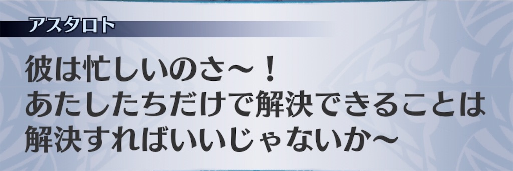f:id:seisyuu:20191201233154j:plain