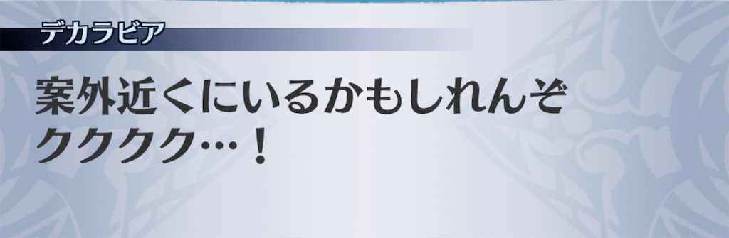 f:id:seisyuu:20191201233201j:plain