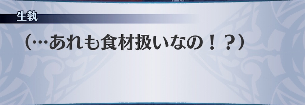 f:id:seisyuu:20191201233527j:plain