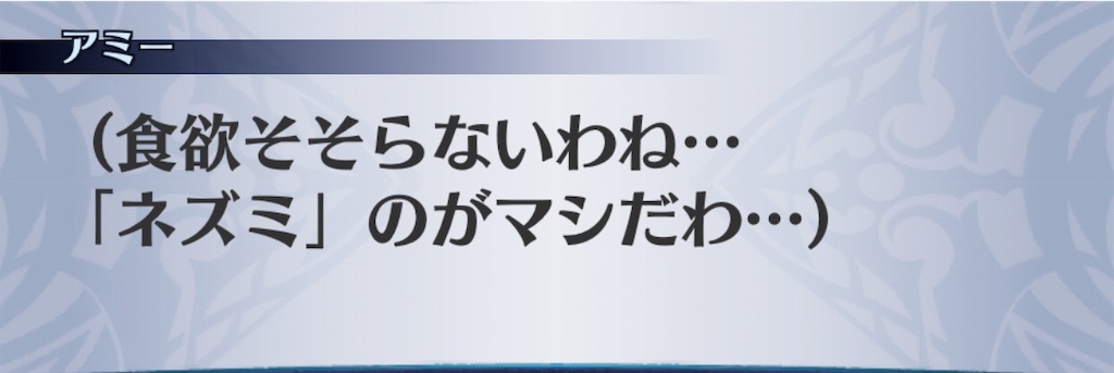 f:id:seisyuu:20191201233531j:plain
