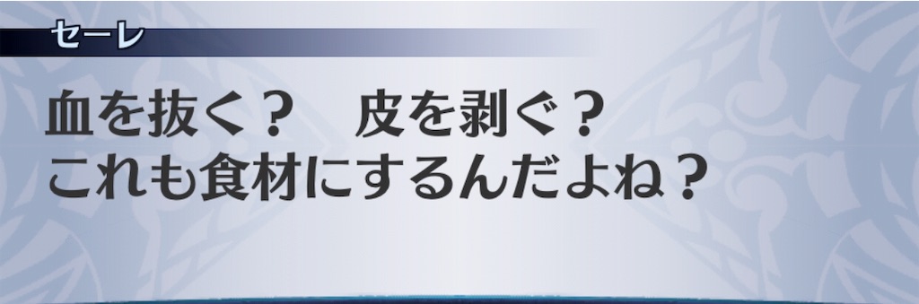 f:id:seisyuu:20191201233541j:plain