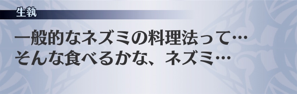 f:id:seisyuu:20191201233550j:plain