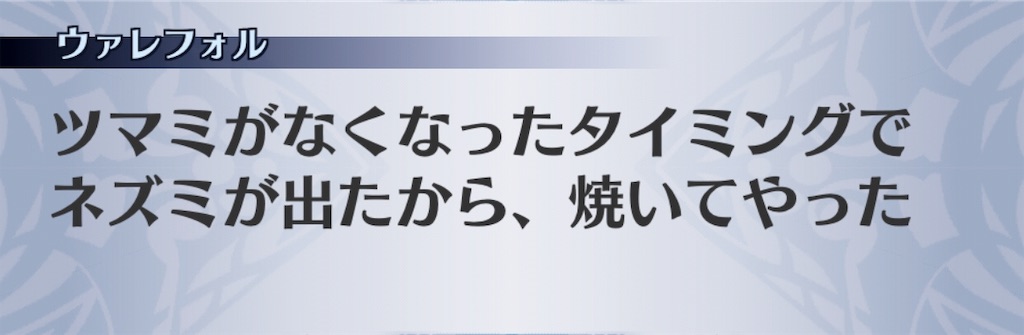 f:id:seisyuu:20191201233558j:plain