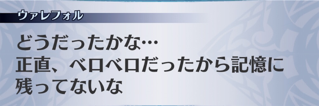 f:id:seisyuu:20191201233607j:plain
