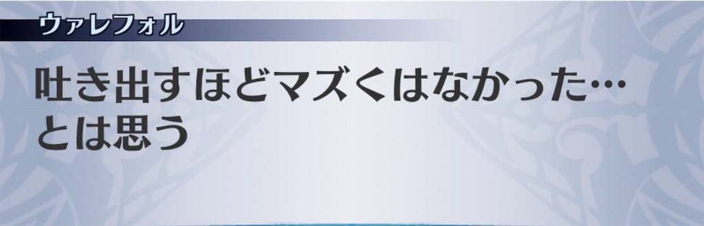 f:id:seisyuu:20191201233719j:plain