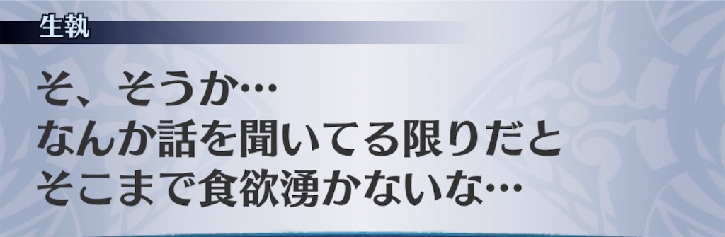 f:id:seisyuu:20191201233723j:plain