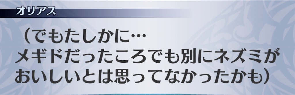 f:id:seisyuu:20191201233732j:plain
