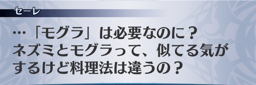 f:id:seisyuu:20191201233858j:plain