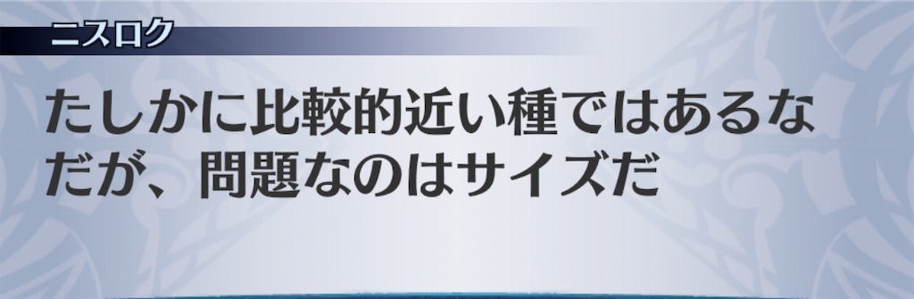 f:id:seisyuu:20191201233902j:plain