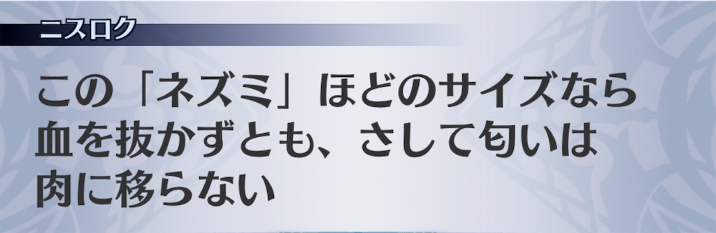 f:id:seisyuu:20191201233909j:plain