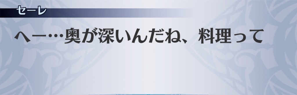 f:id:seisyuu:20191201233915j:plain