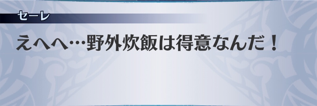 f:id:seisyuu:20191201233923j:plain
