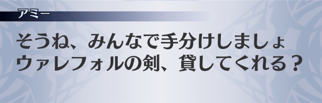 f:id:seisyuu:20191201234211j:plain