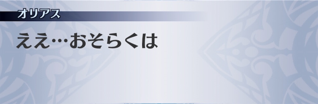 f:id:seisyuu:20191201234221j:plain