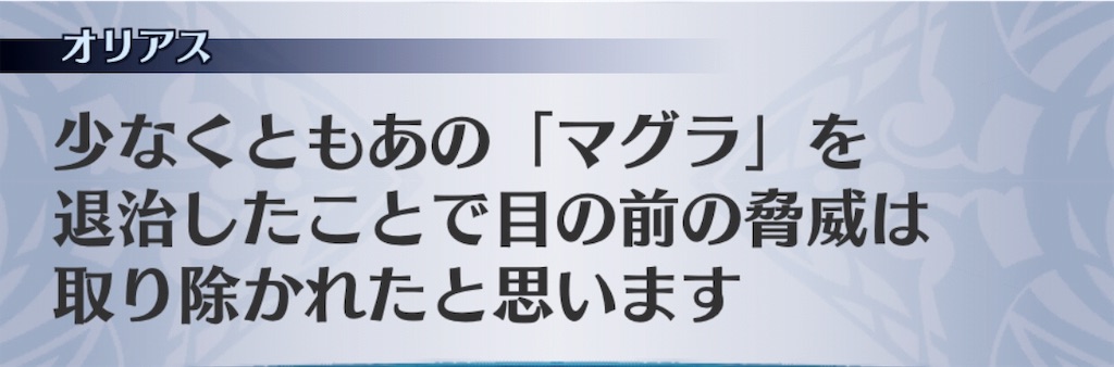 f:id:seisyuu:20191201234226j:plain